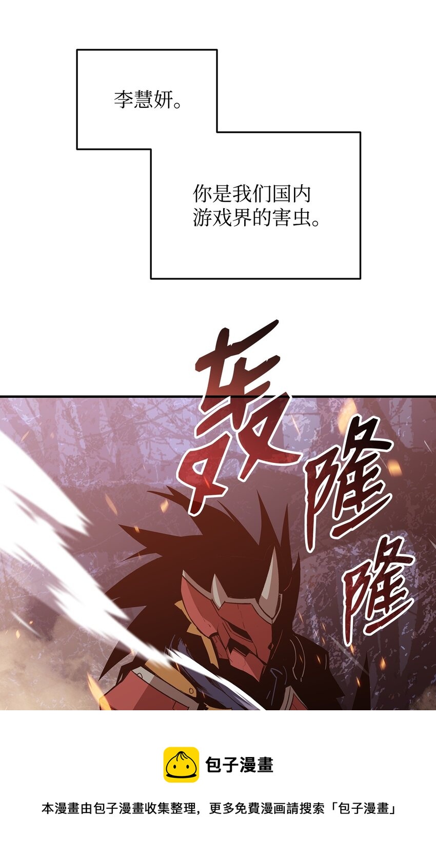 71 奇怪的魔法师100