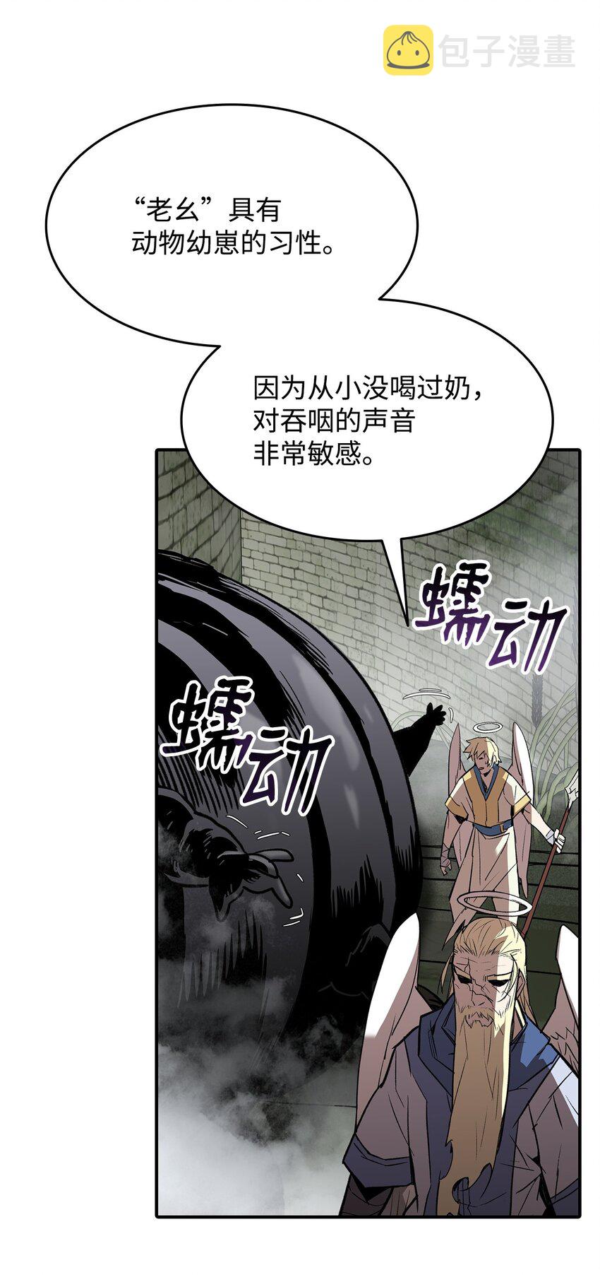 112 必死决心33