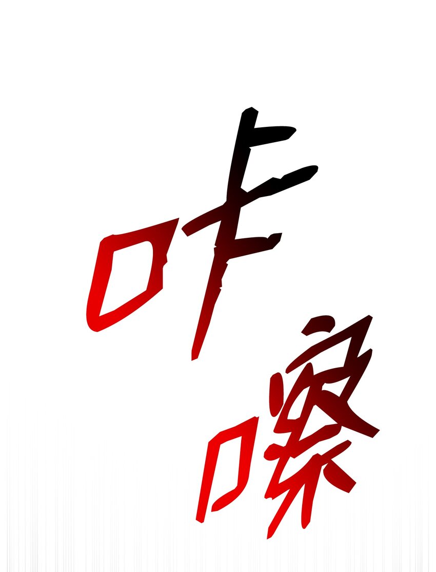 82 被打哭的对手50