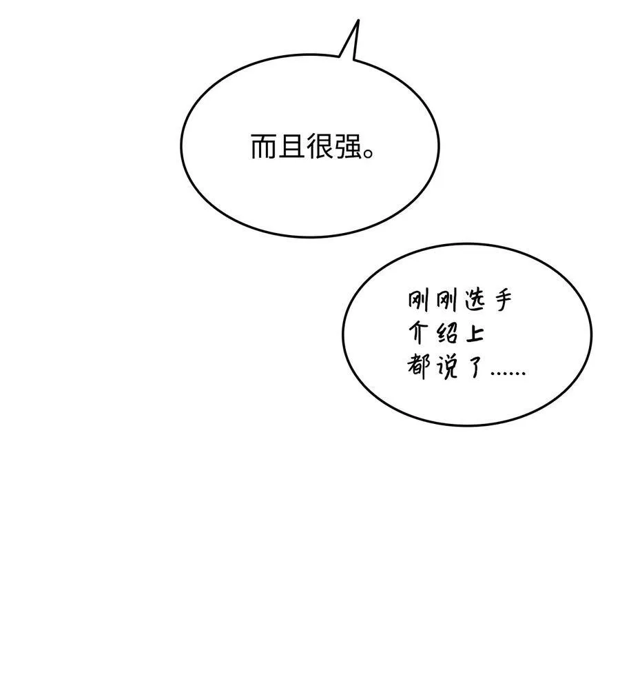 168 原版马东王40