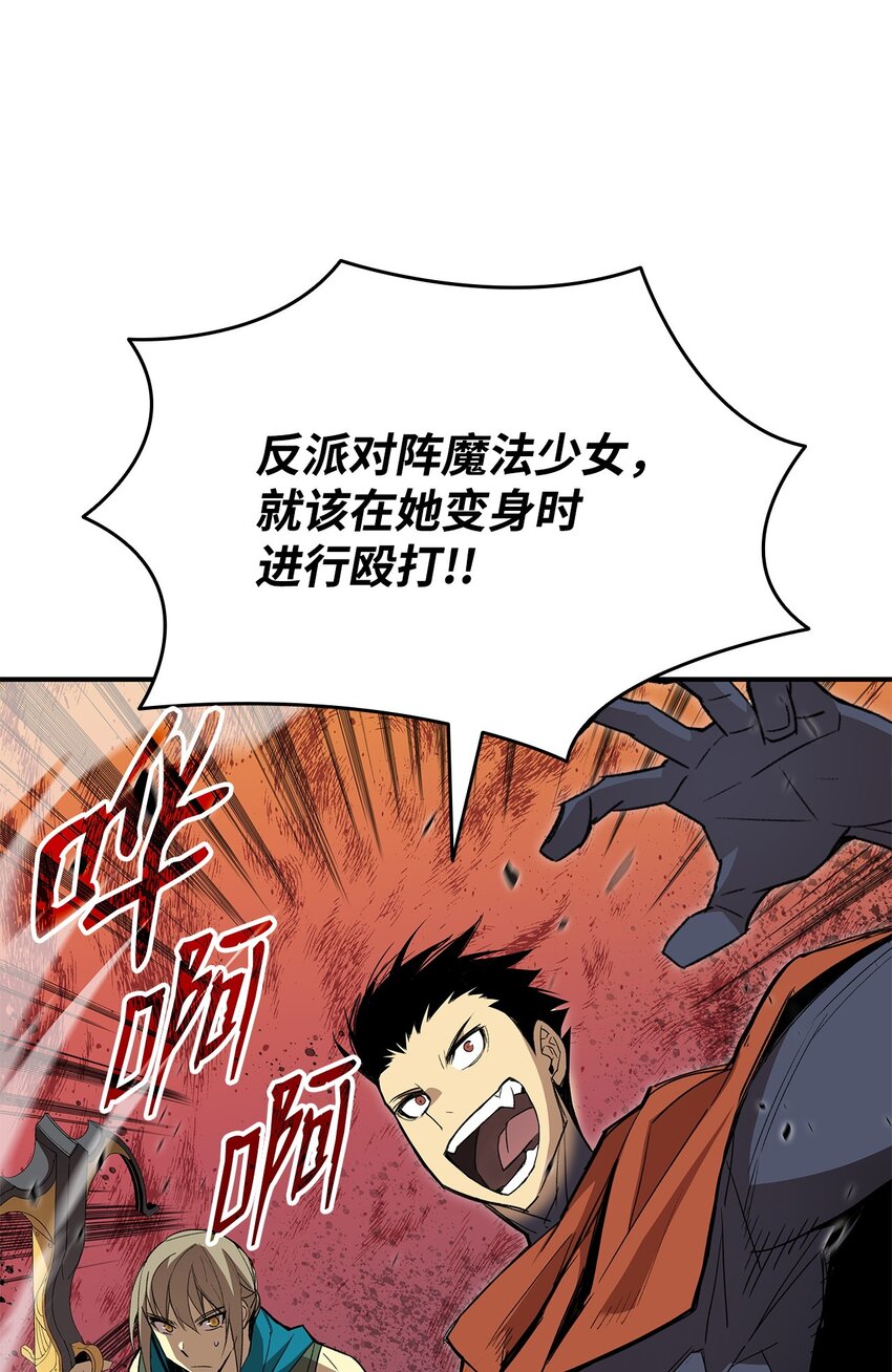 90 趁你病要你命86