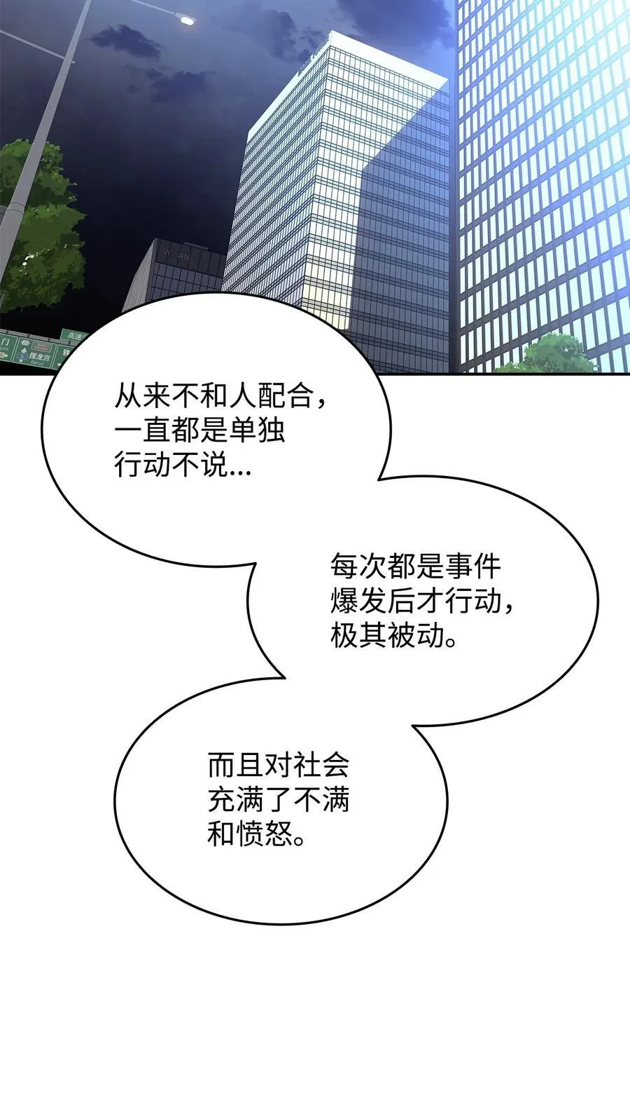 161 陈烨59