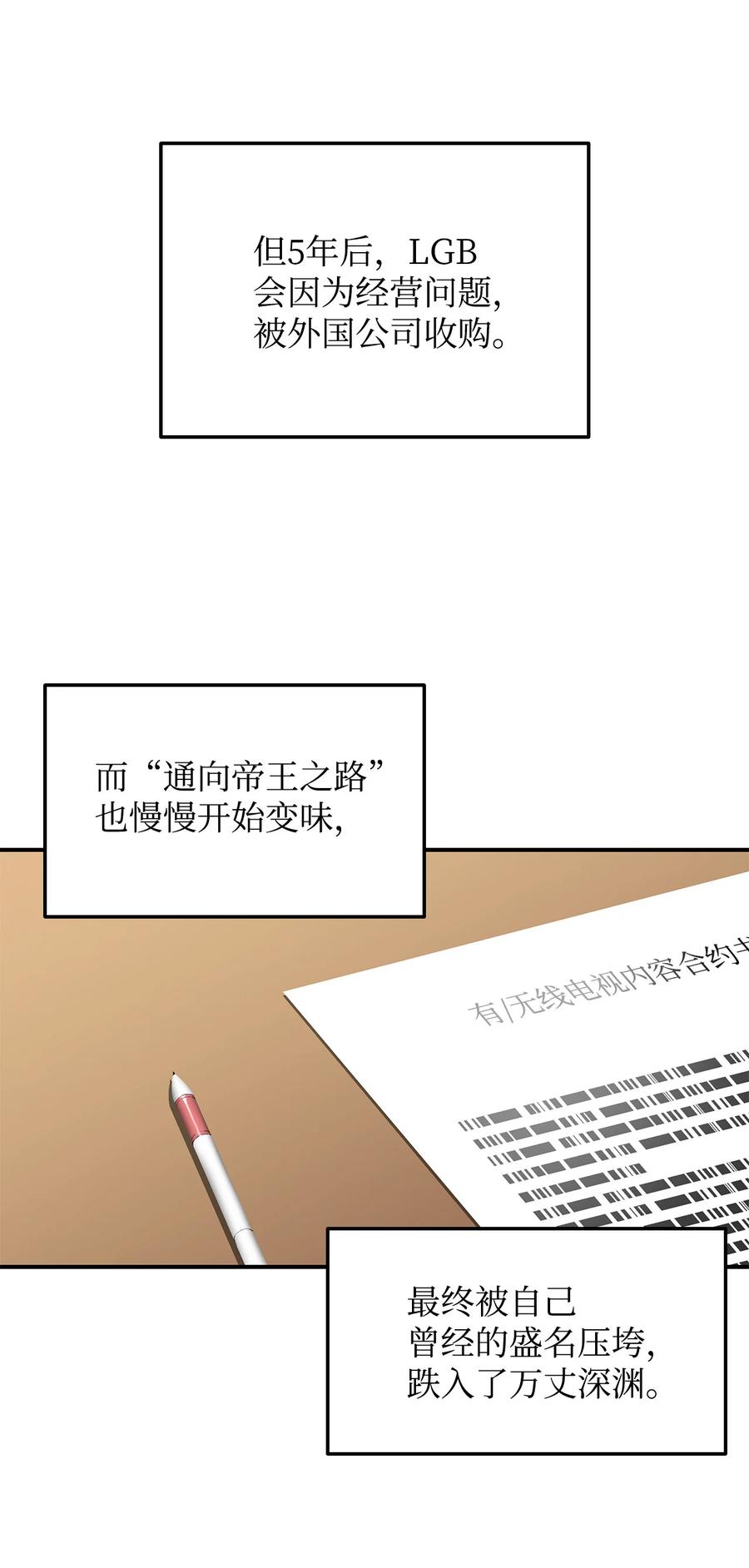 28 勇者之墓44