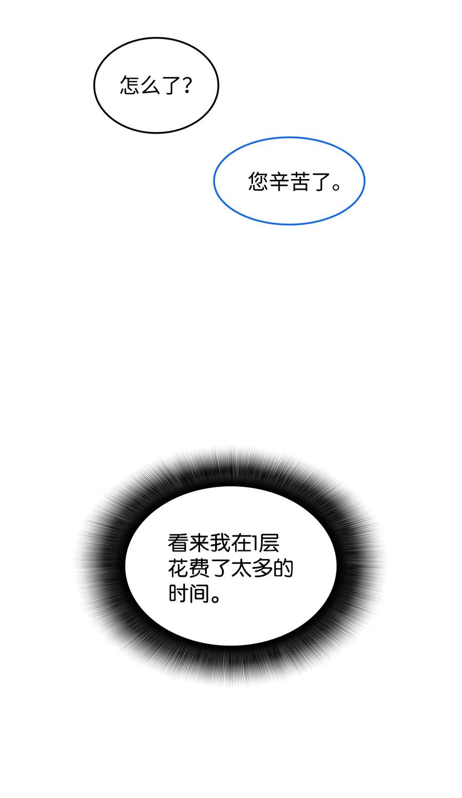 29 关键钥匙20