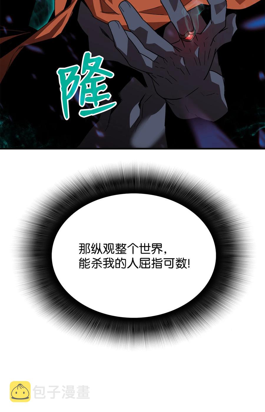 42 所罗门86