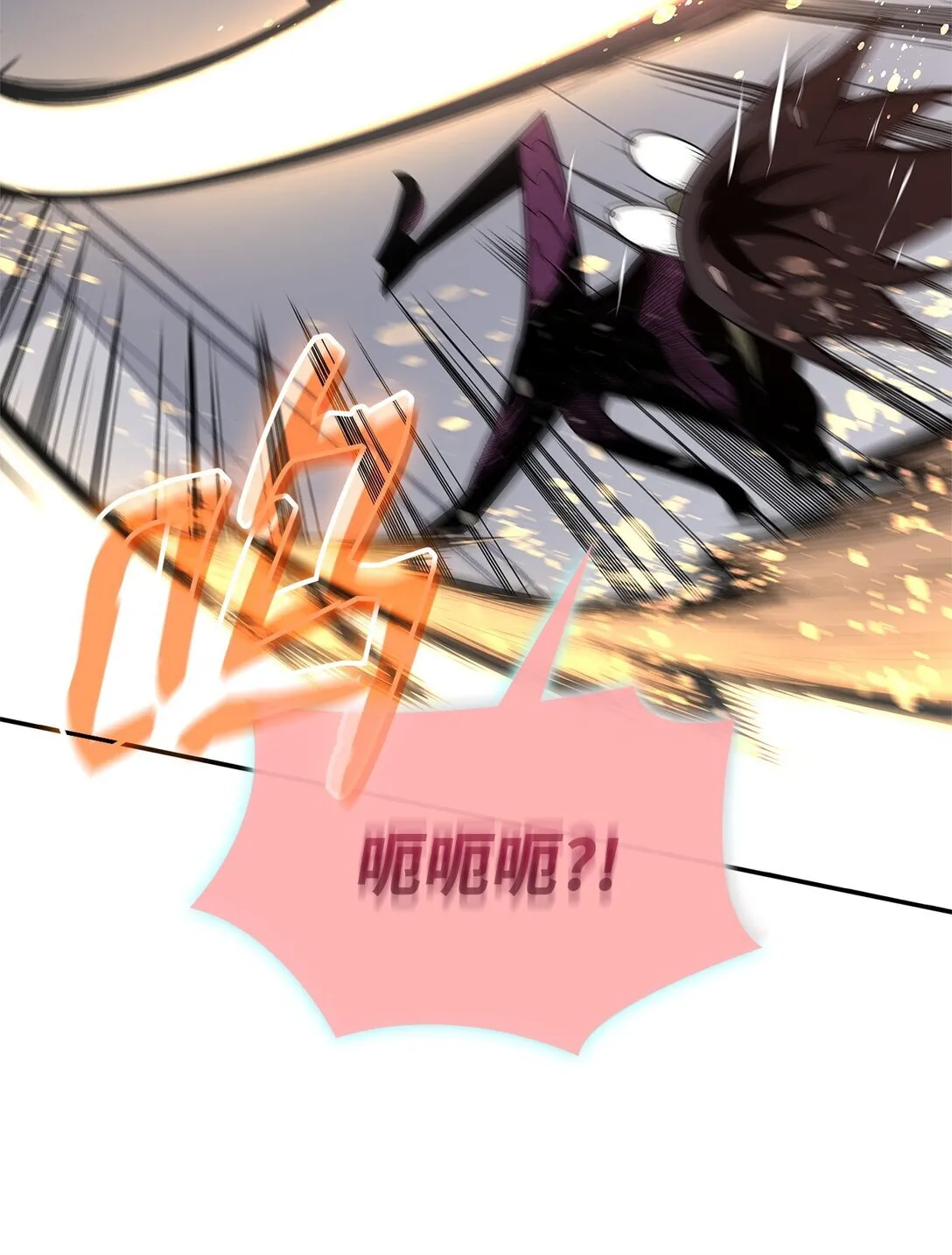 172 三杀24