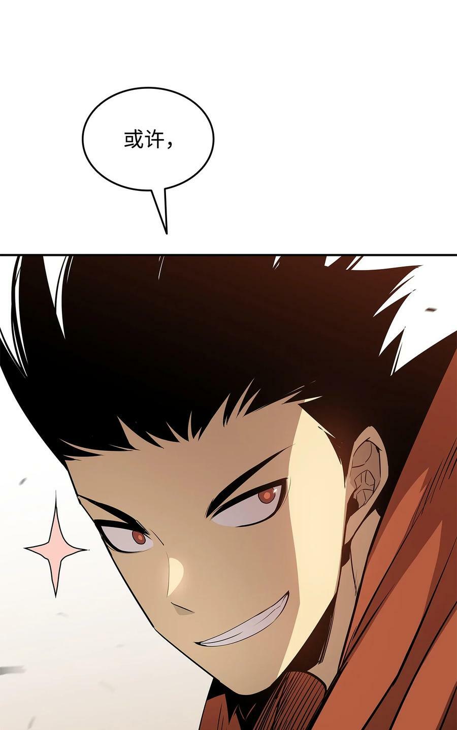 136 奶妈逆袭8