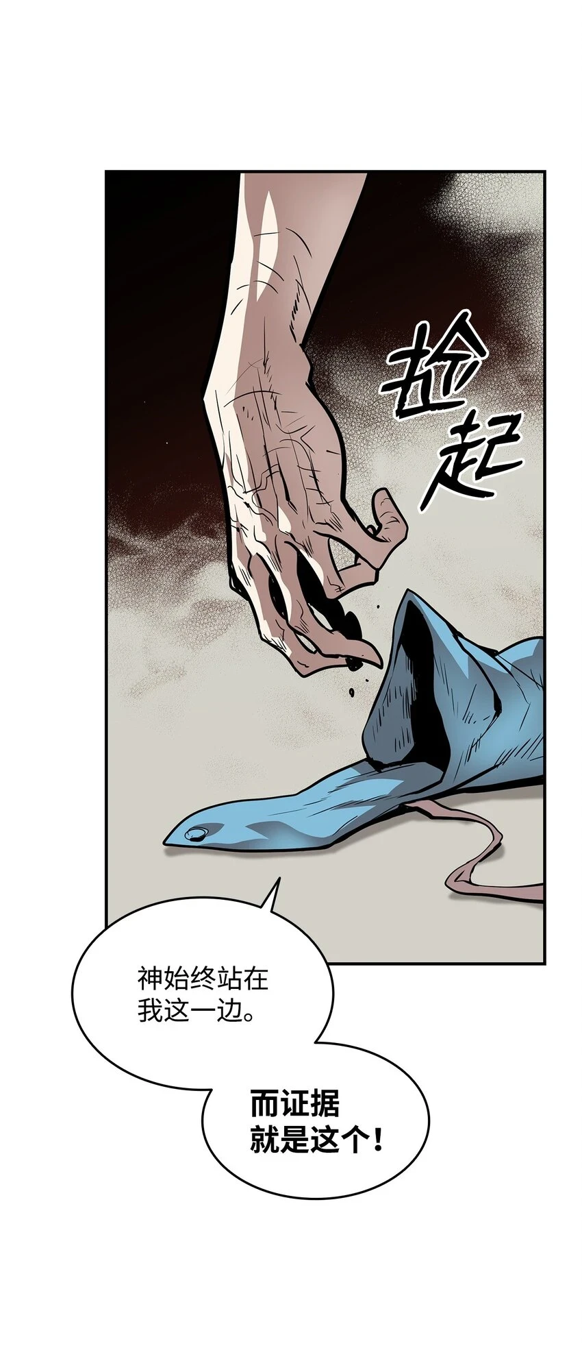120 最后的王牌57