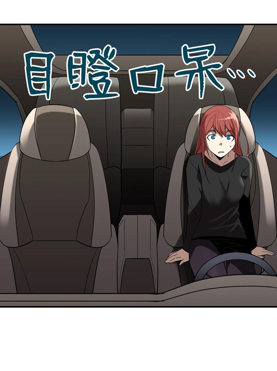 49 委托88