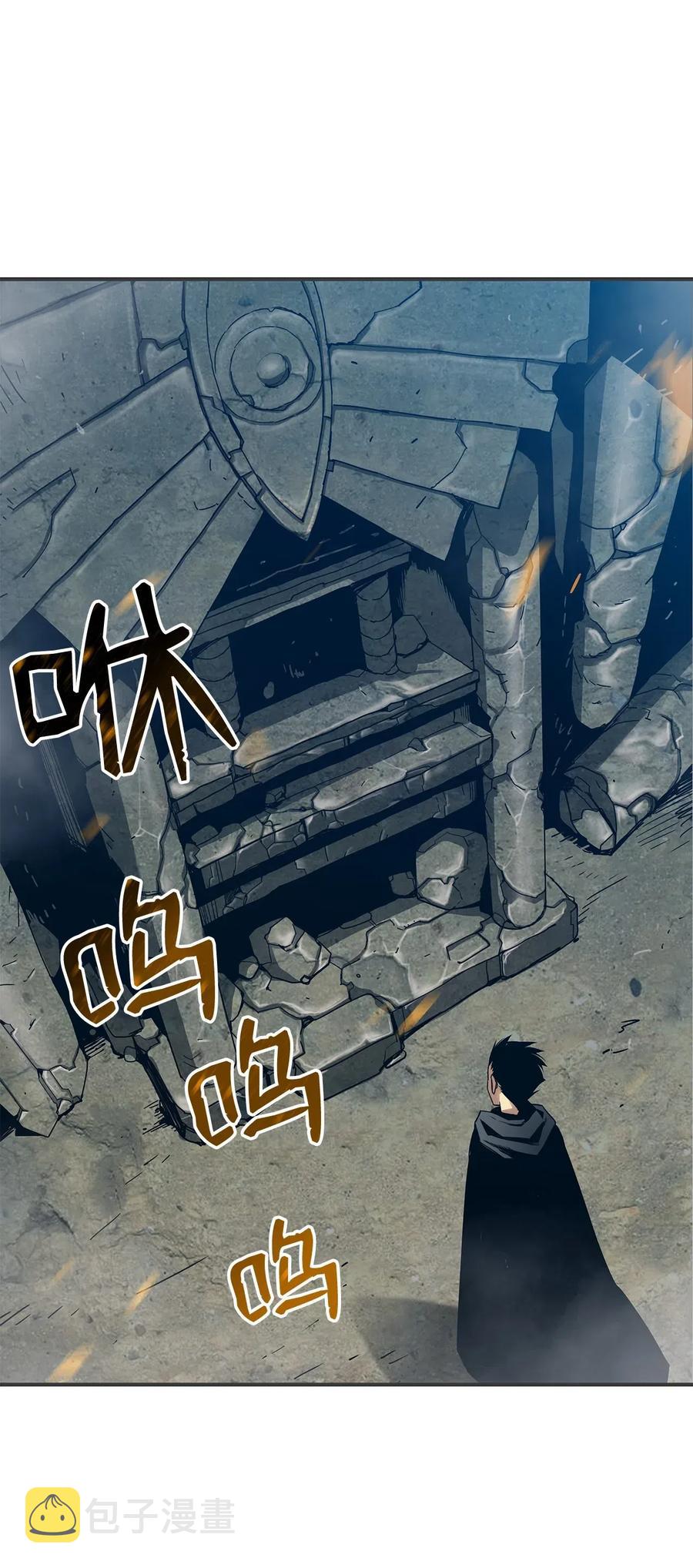 18 巴吉里斯克79