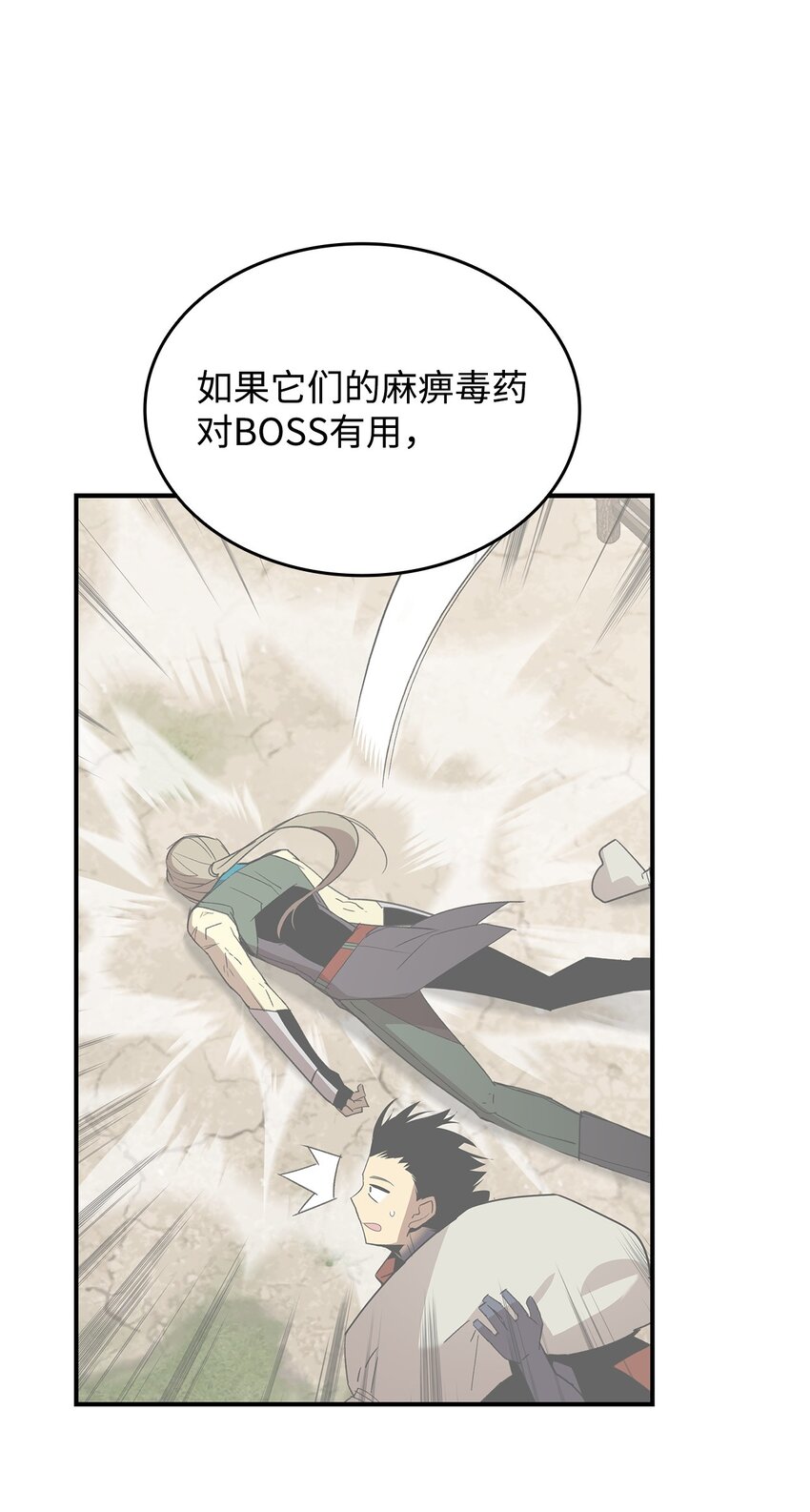 90 趁你病要你命39