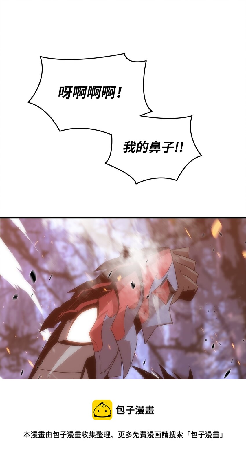72 武圣在世48