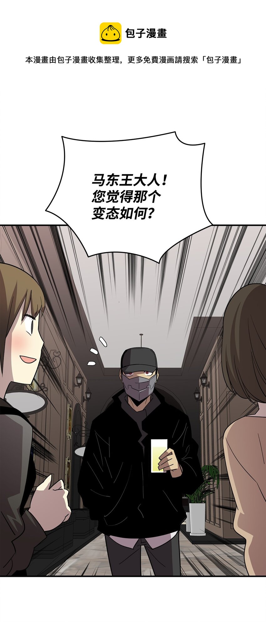 75 粉丝见面会36