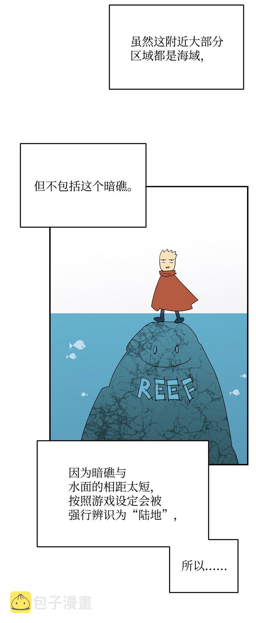 64 老谋深算90