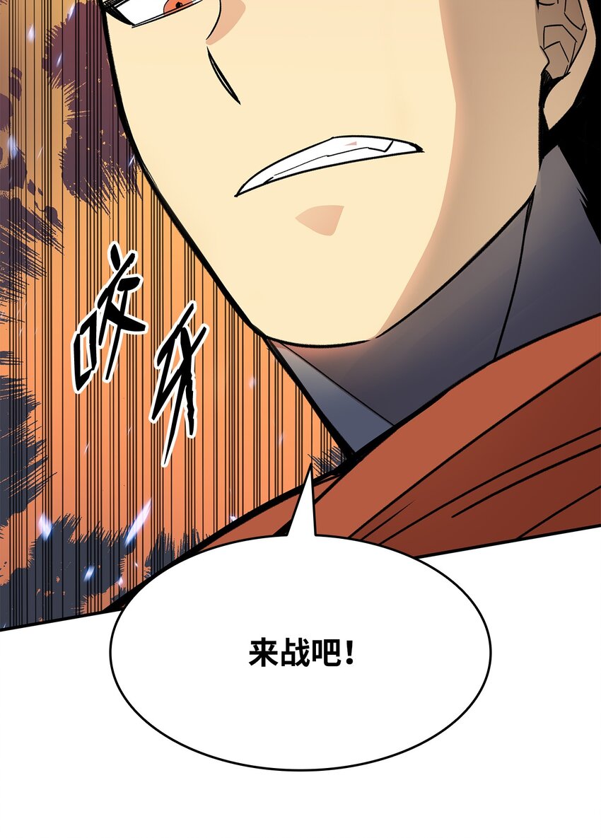 85 回城34