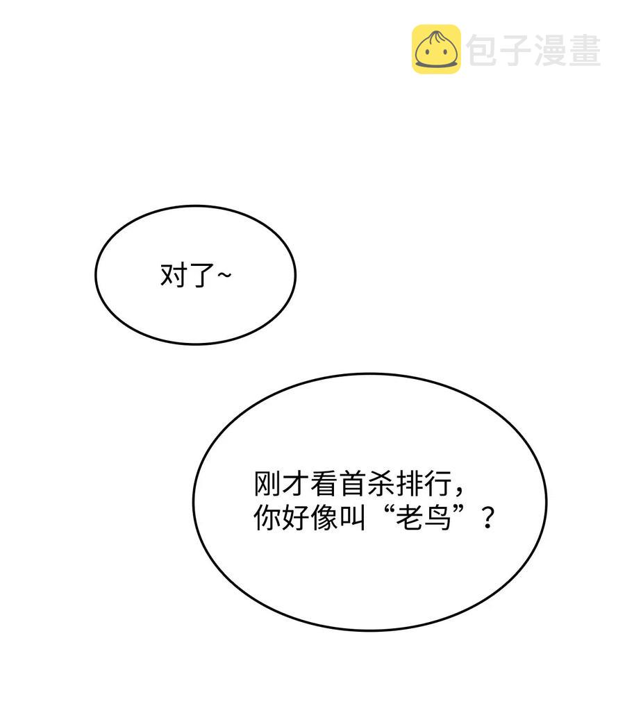 20 神庙逃亡76