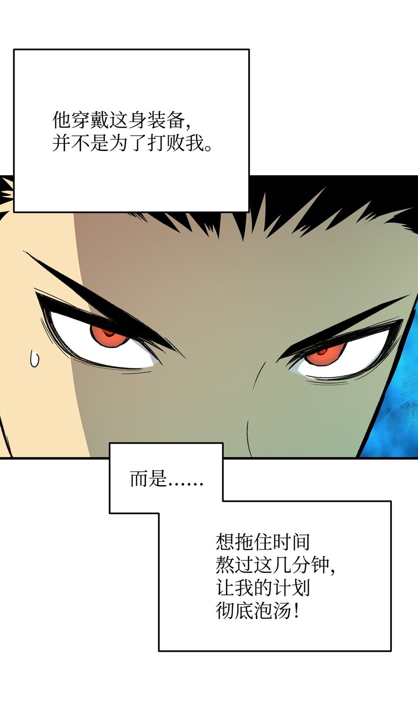 82 被打哭的对手16