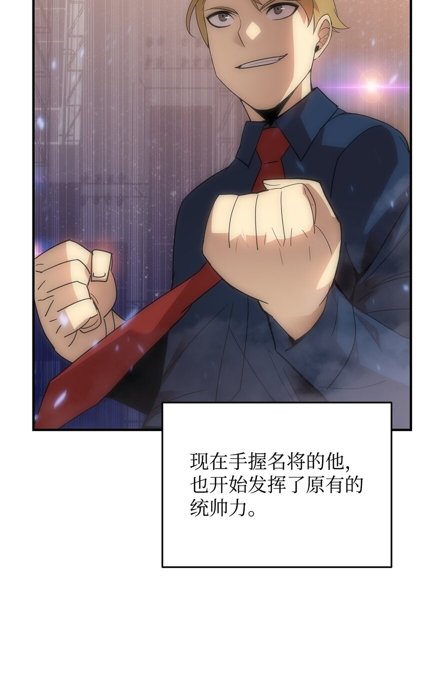 70 势如破竹69