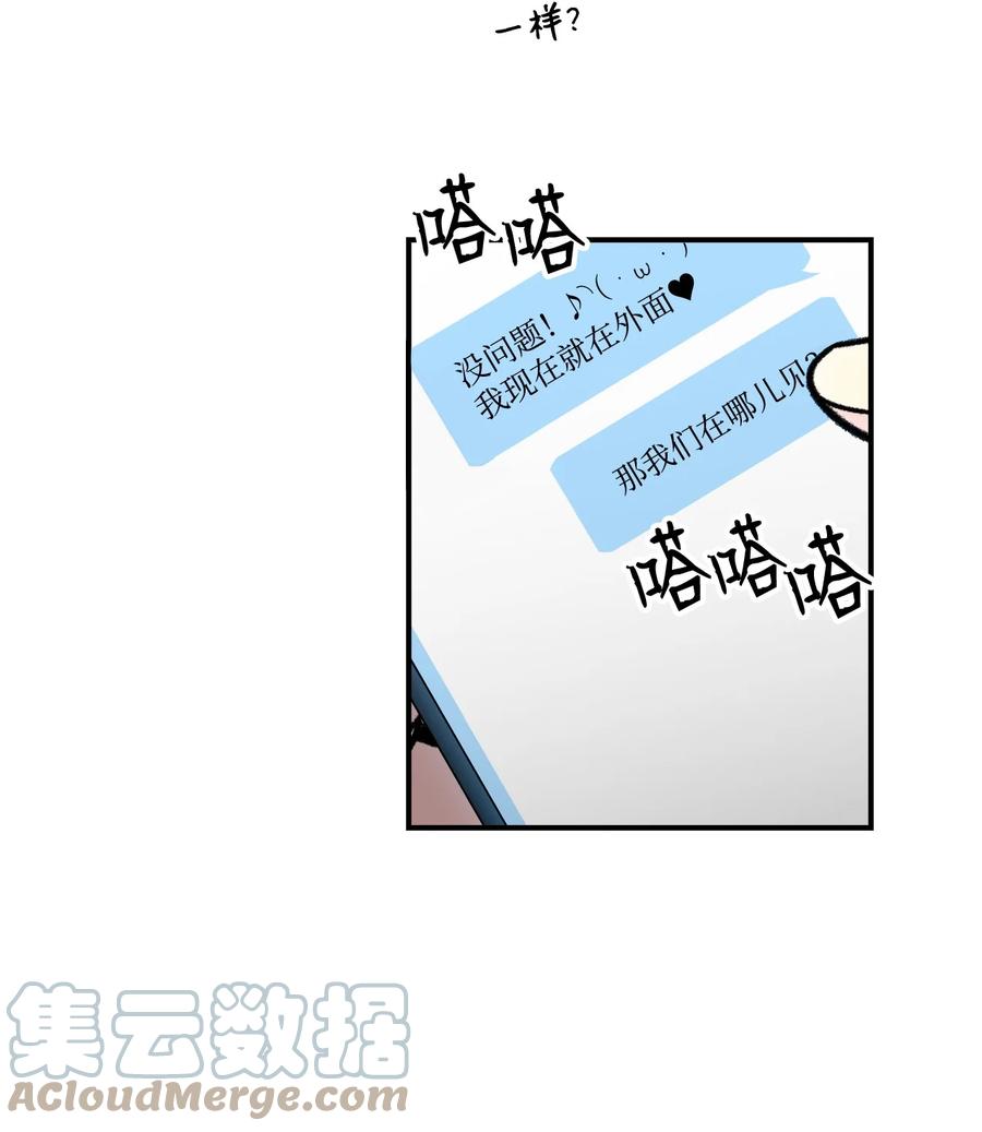 49 委托12