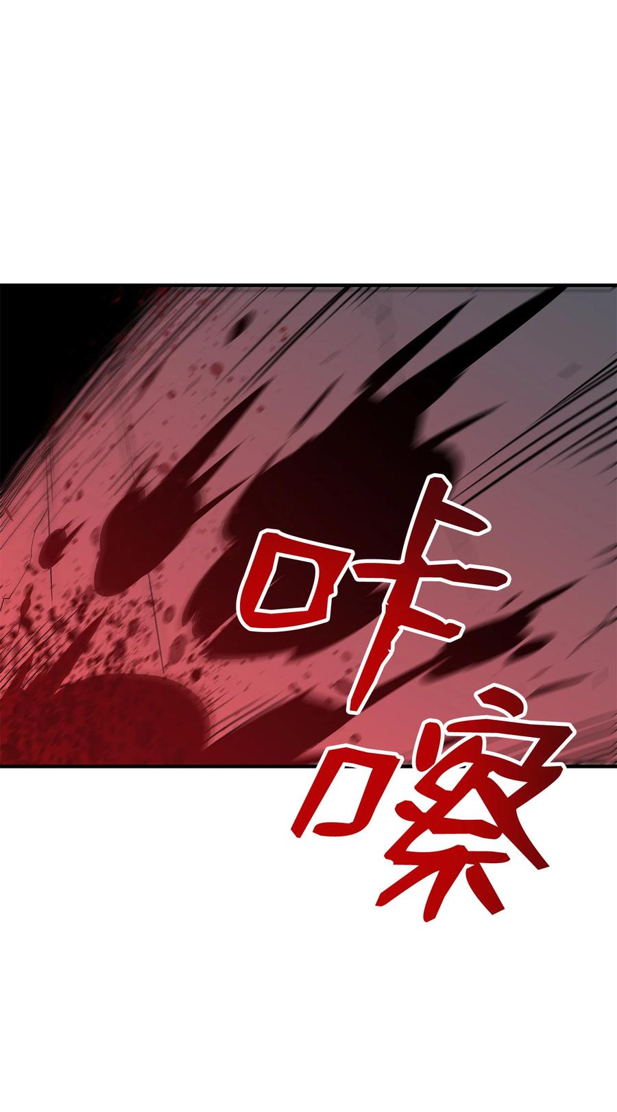 28 勇者之墓8