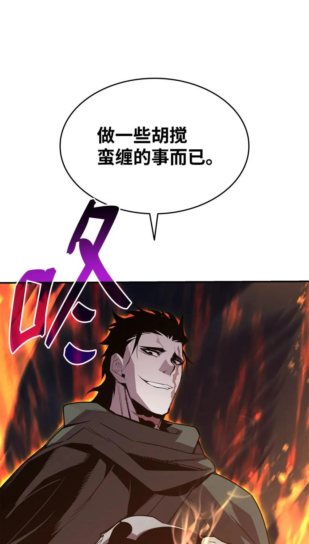 194 干涉比赛60