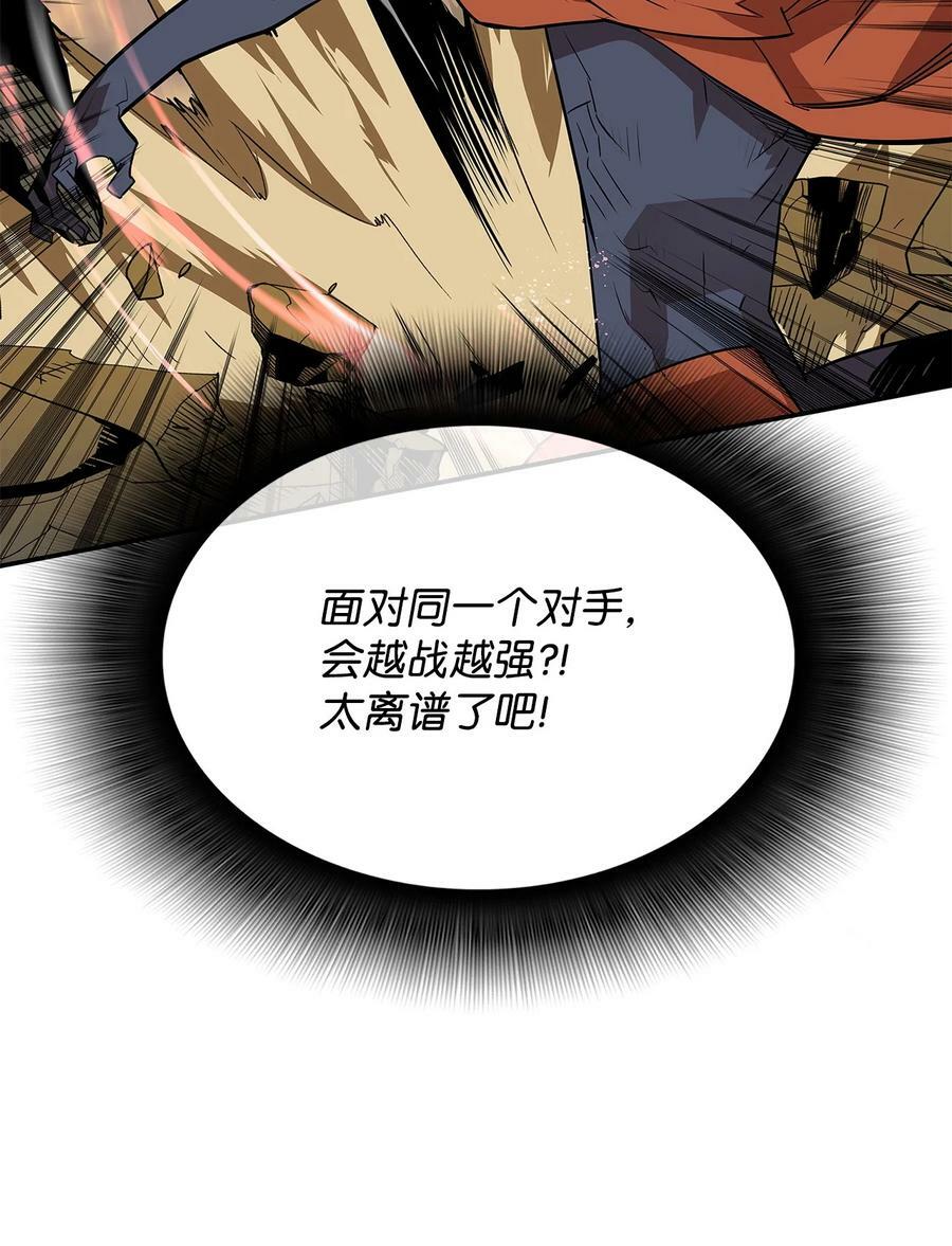 142 濒死状态58