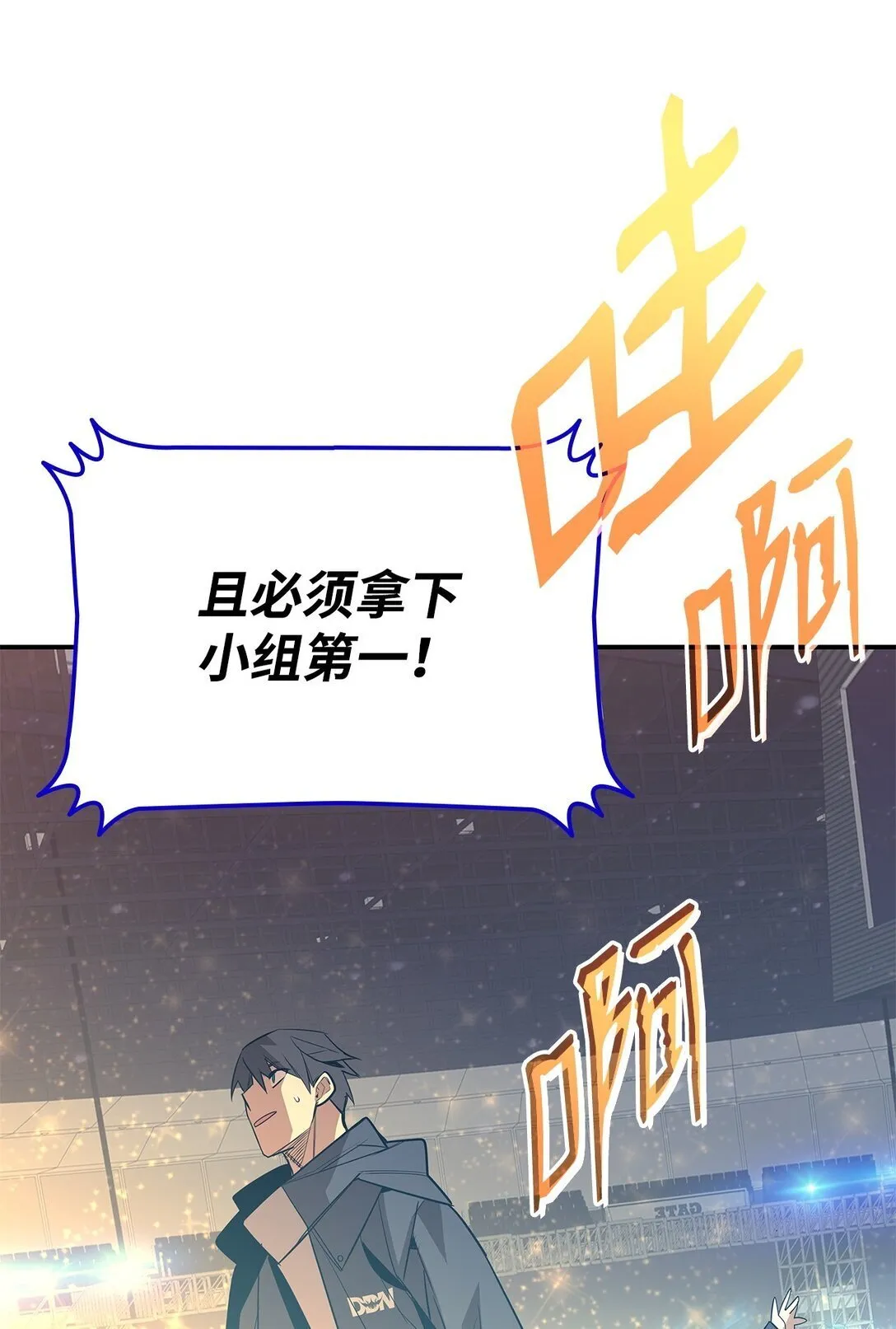 180 小联赛开始57