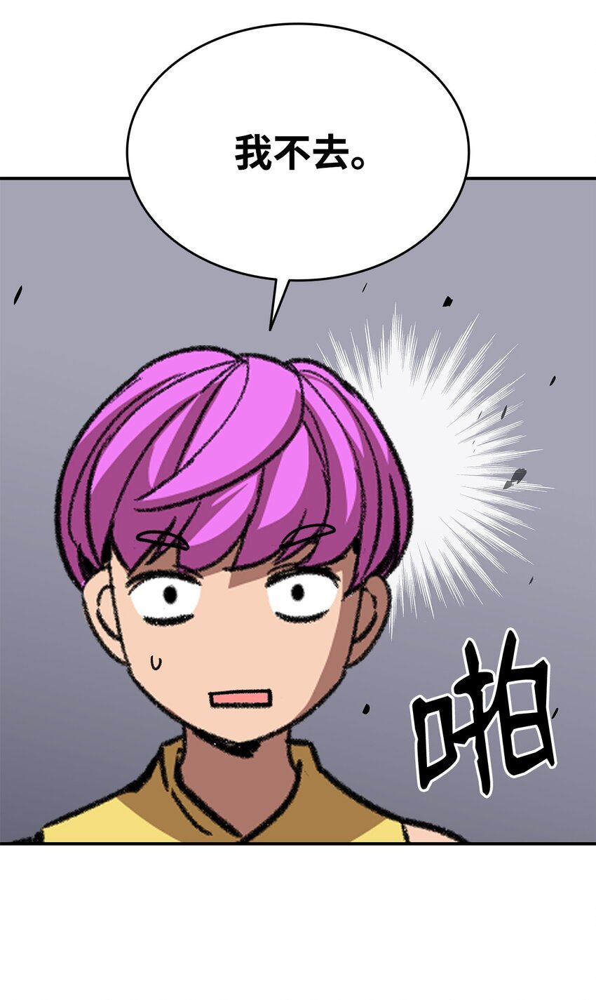 62 SAN值狂掉68