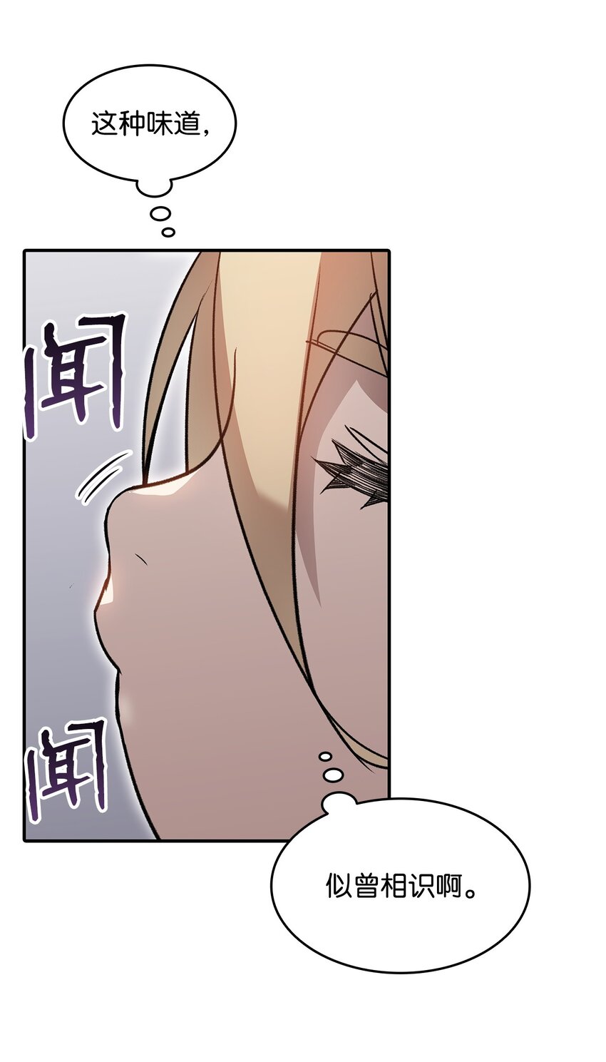 112 必死决心38