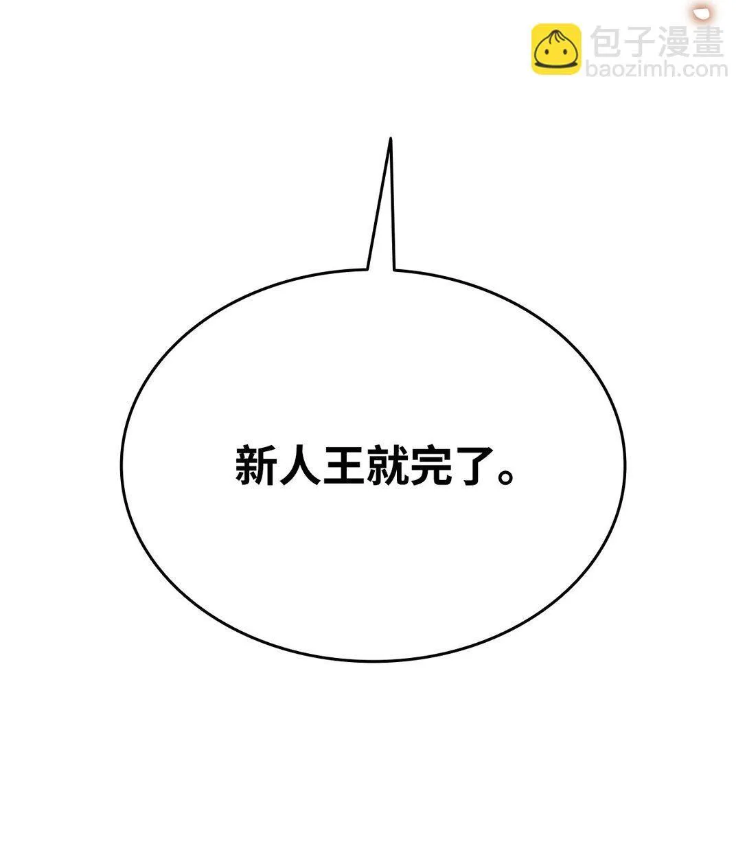 179 豪赌26