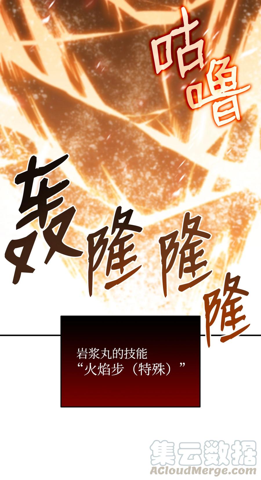 33 开始表演84
