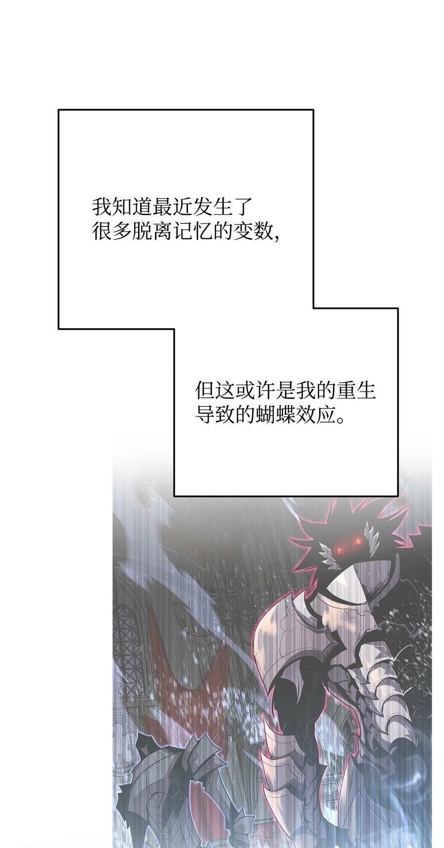 138 奇葩小队21