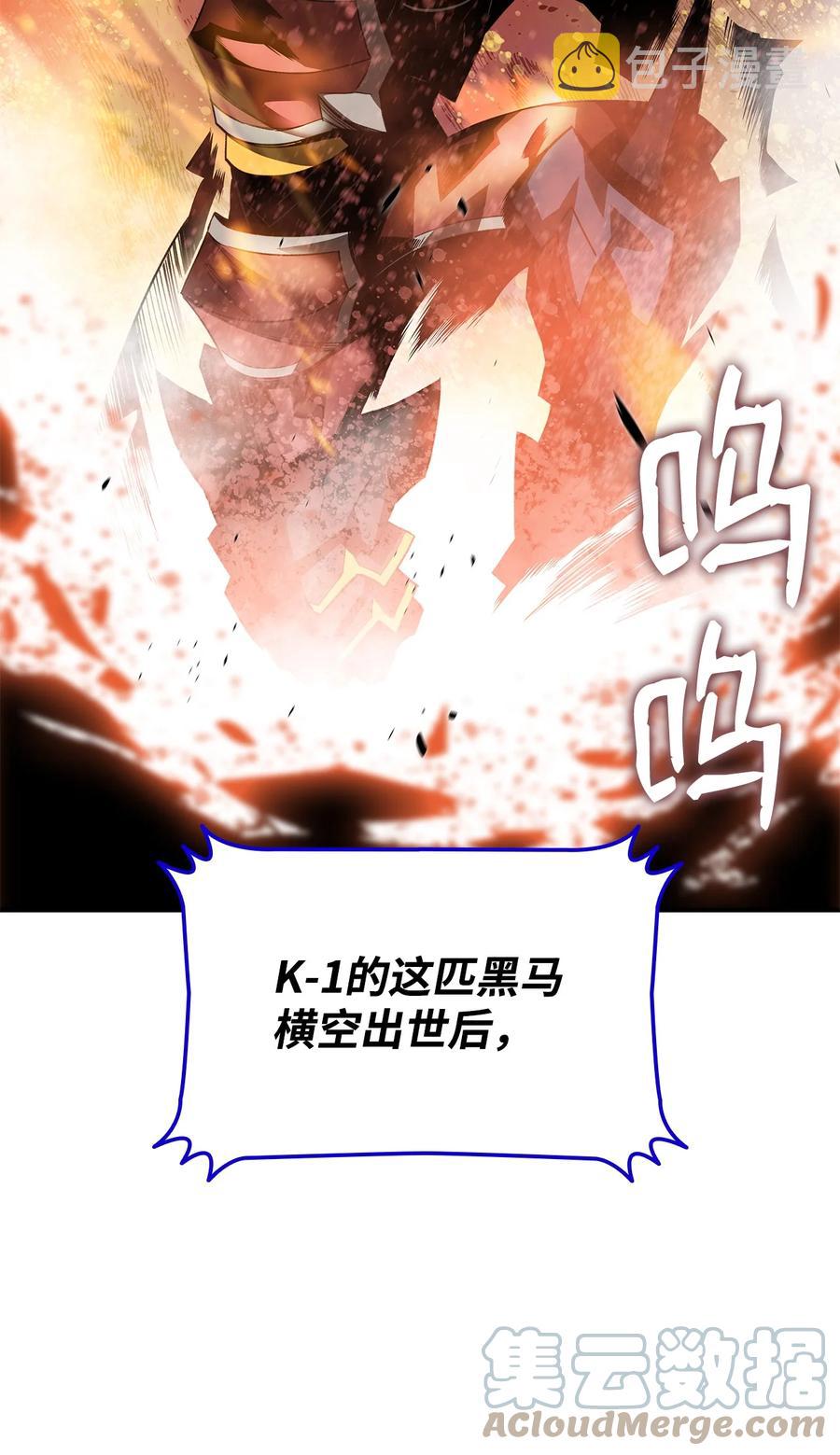 46 黑马100