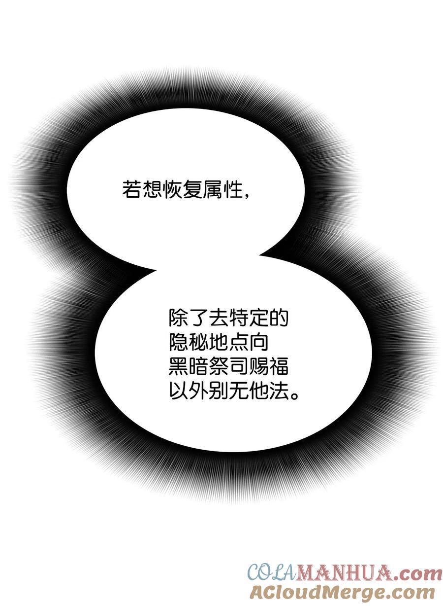 143 狂暴者模式87