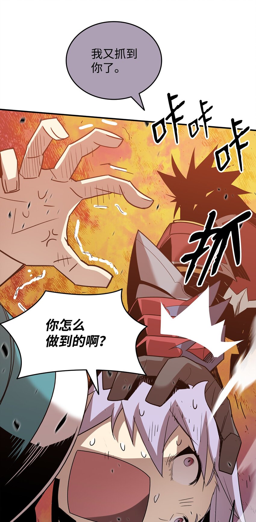 73 摧古拉朽65