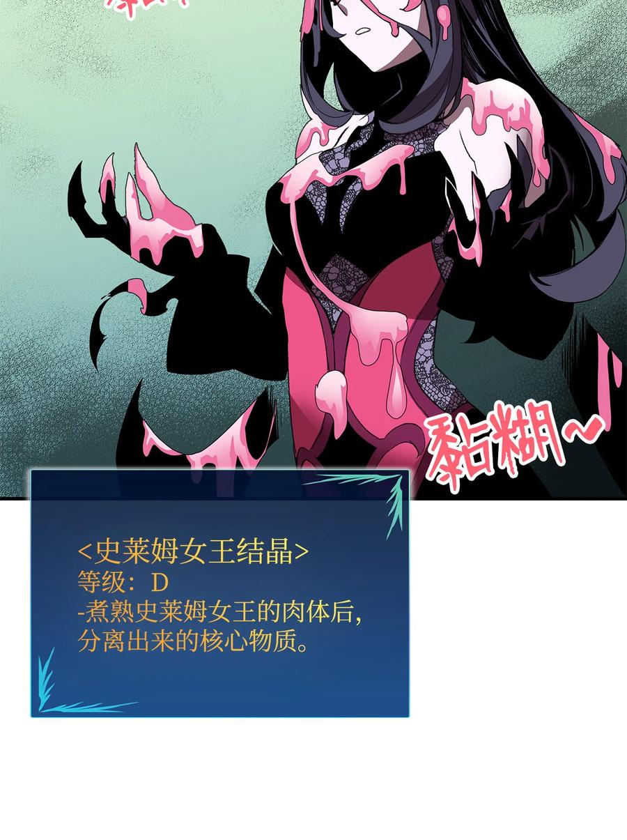 30 打破记录44