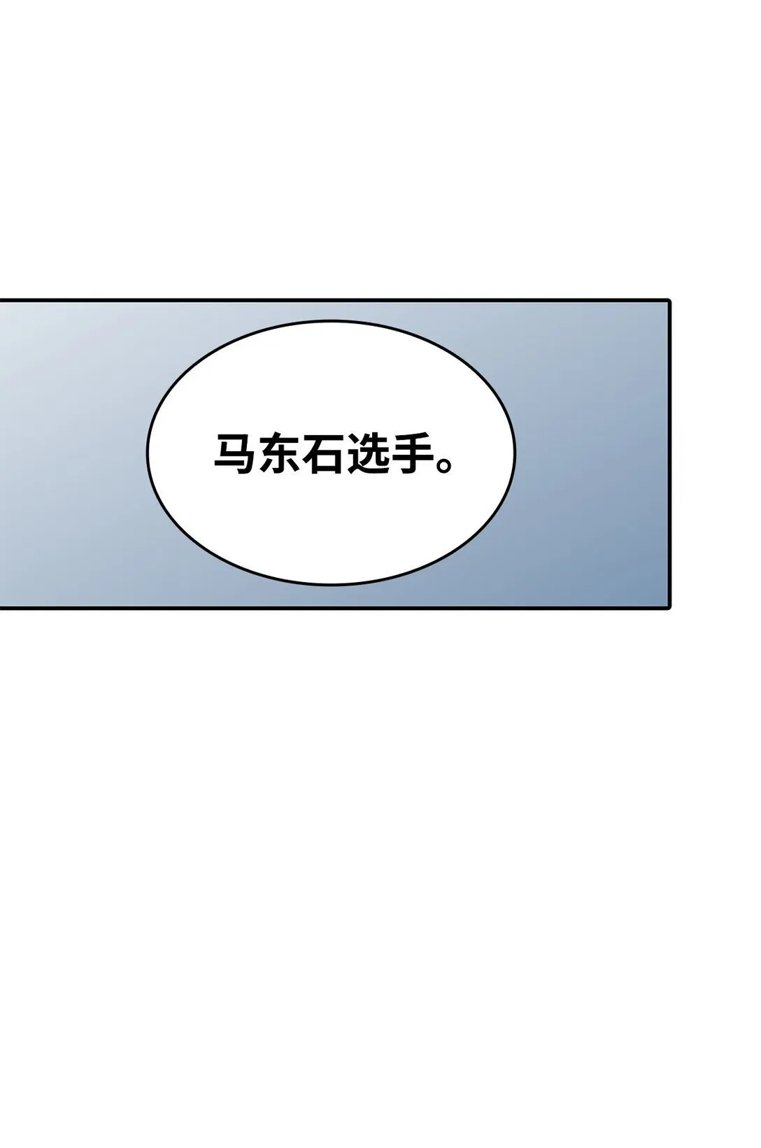 178 一夜成名39
