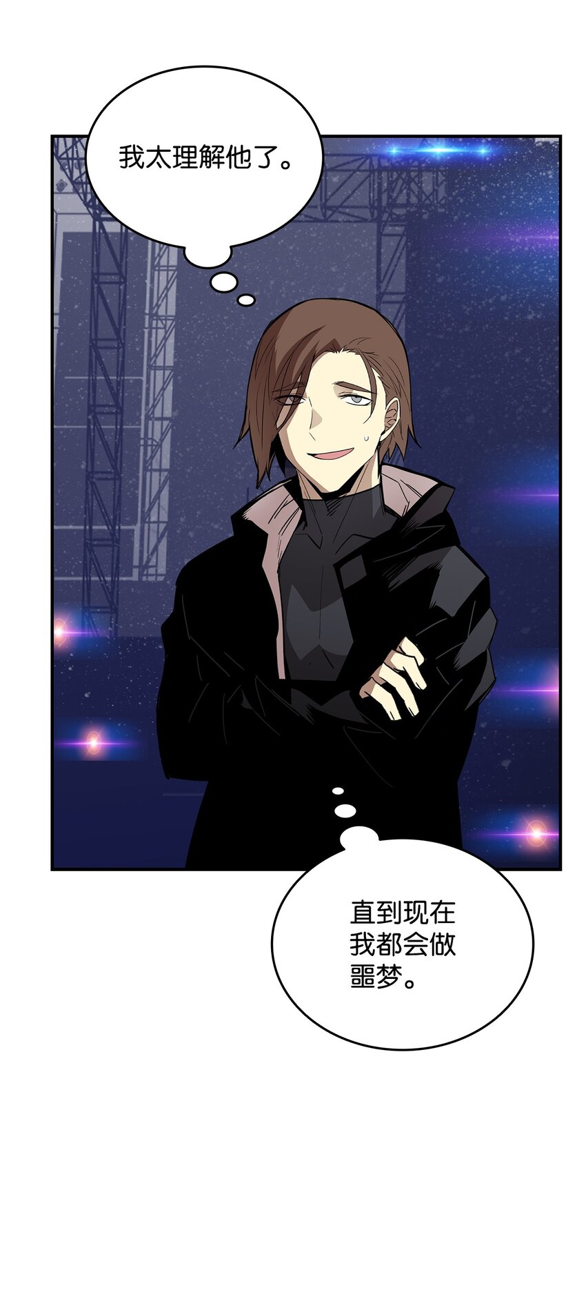 82 被打哭的对手90