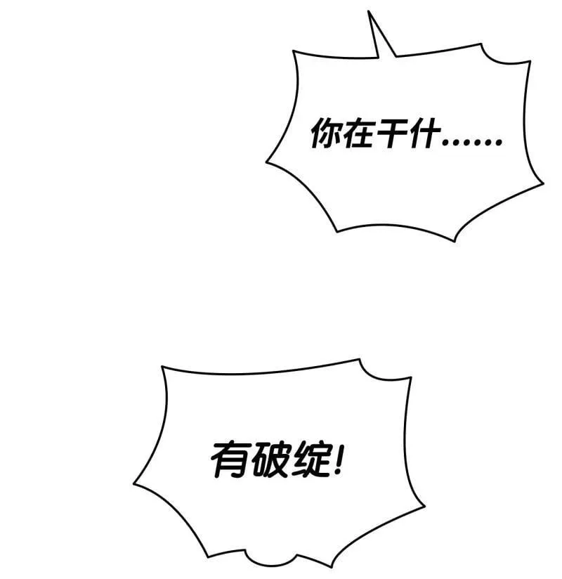 169 战术性翻盘23