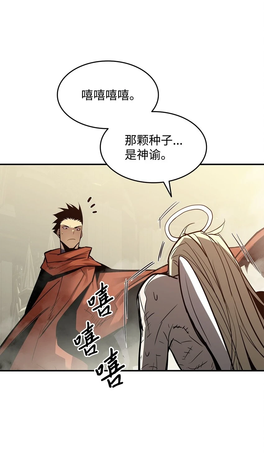 120 最后的王牌55