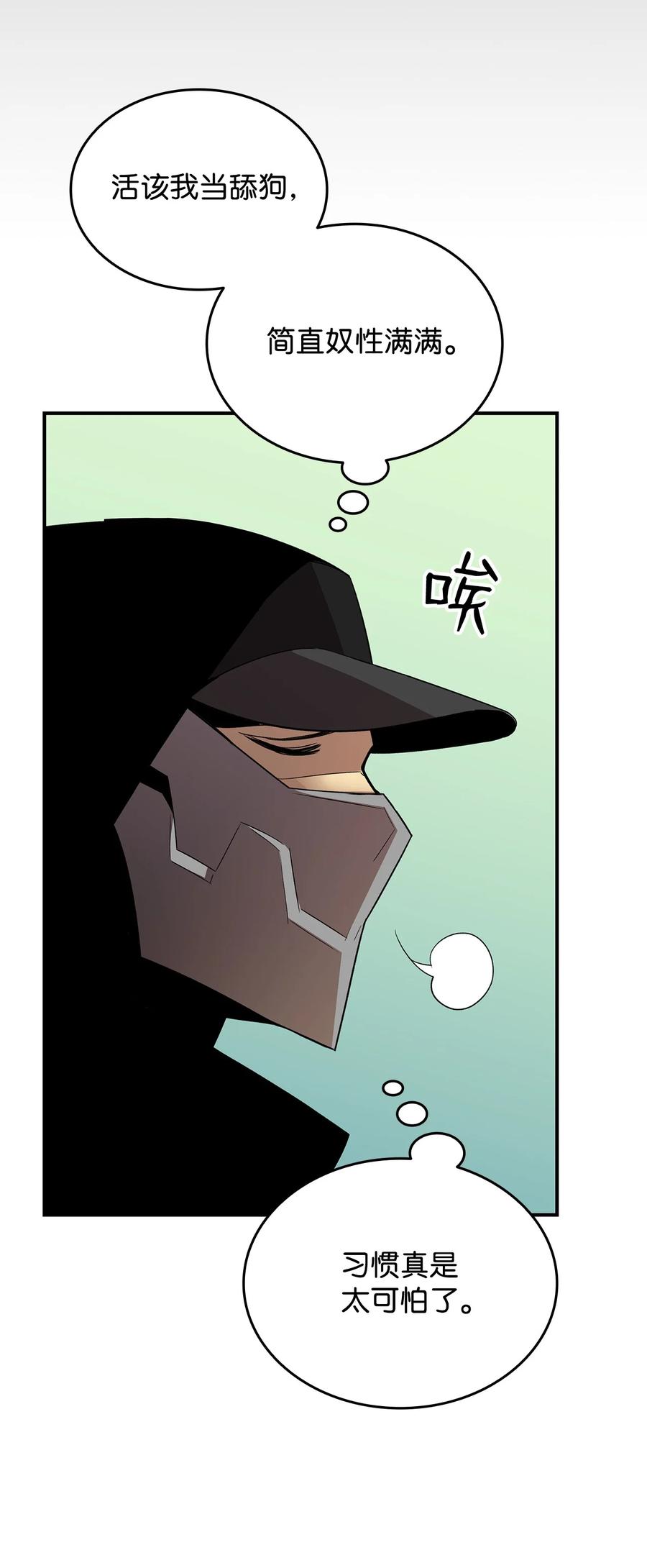 49 委托86