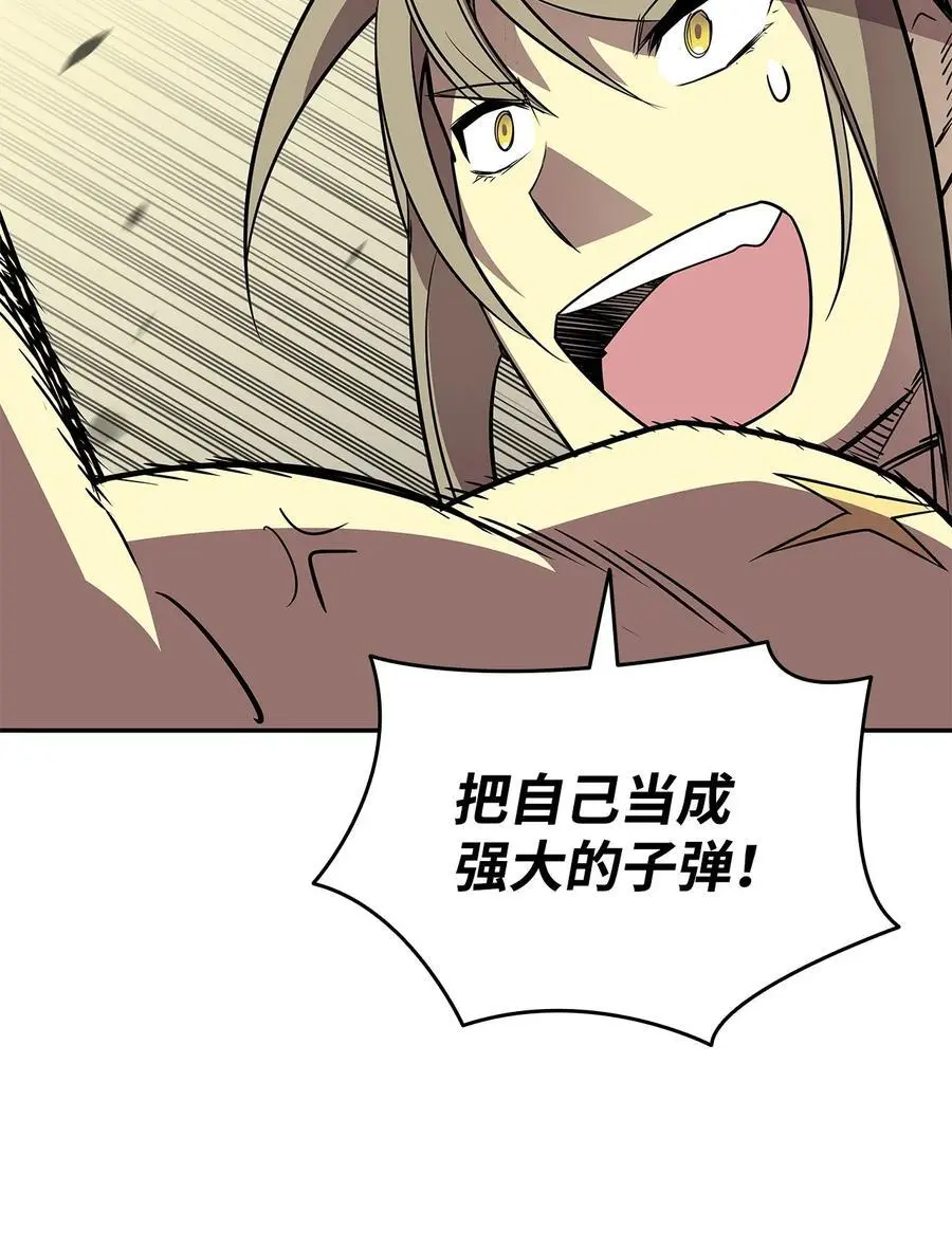 157 成功击杀52