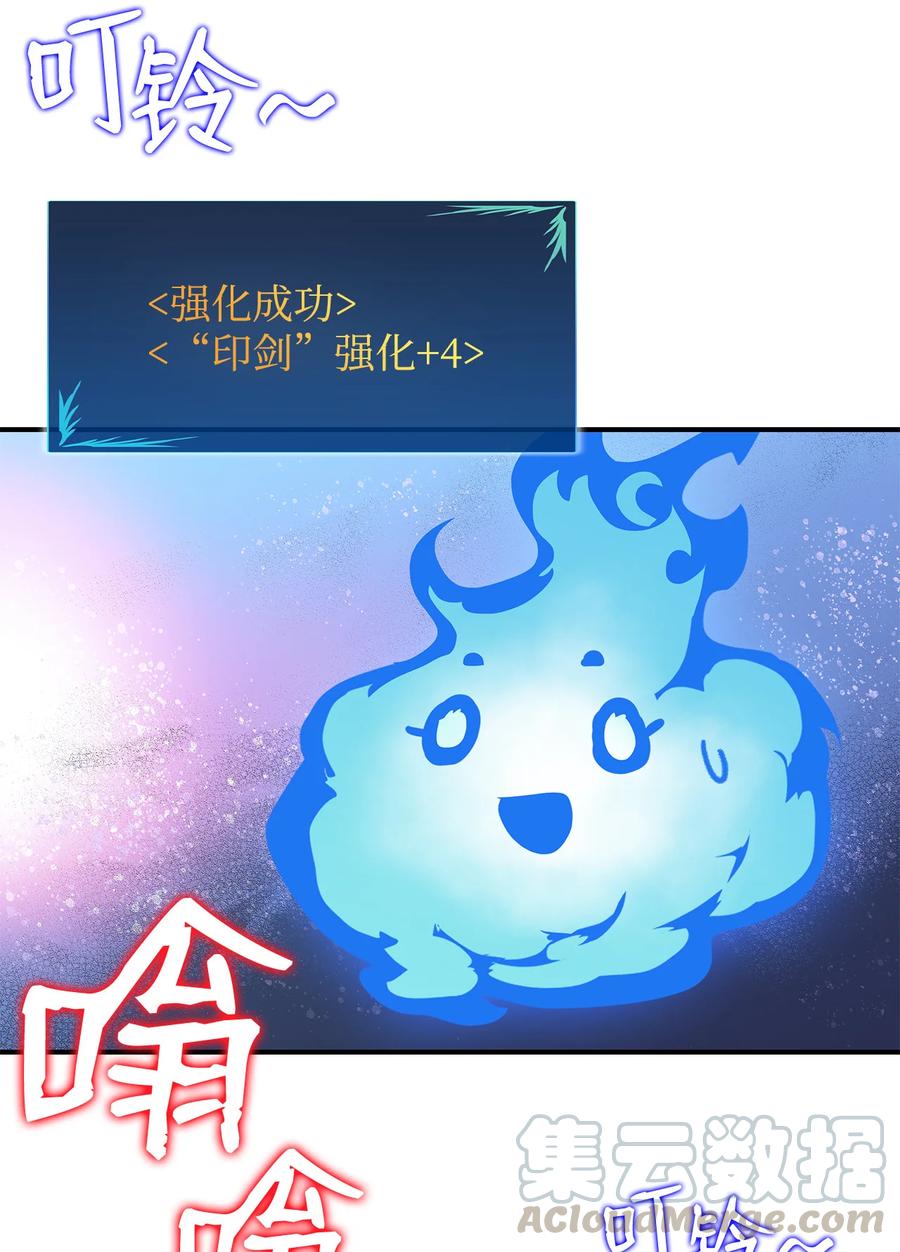 31 职业邀请45