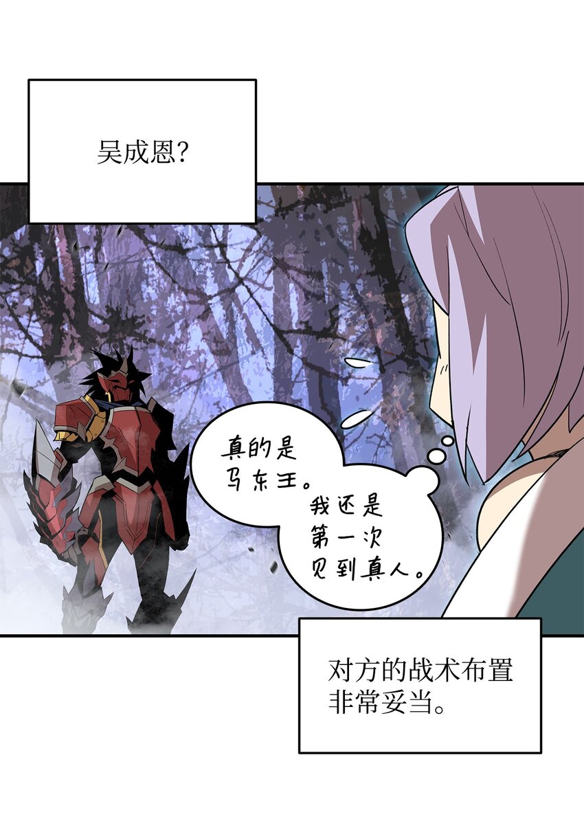 73 摧古拉朽39
