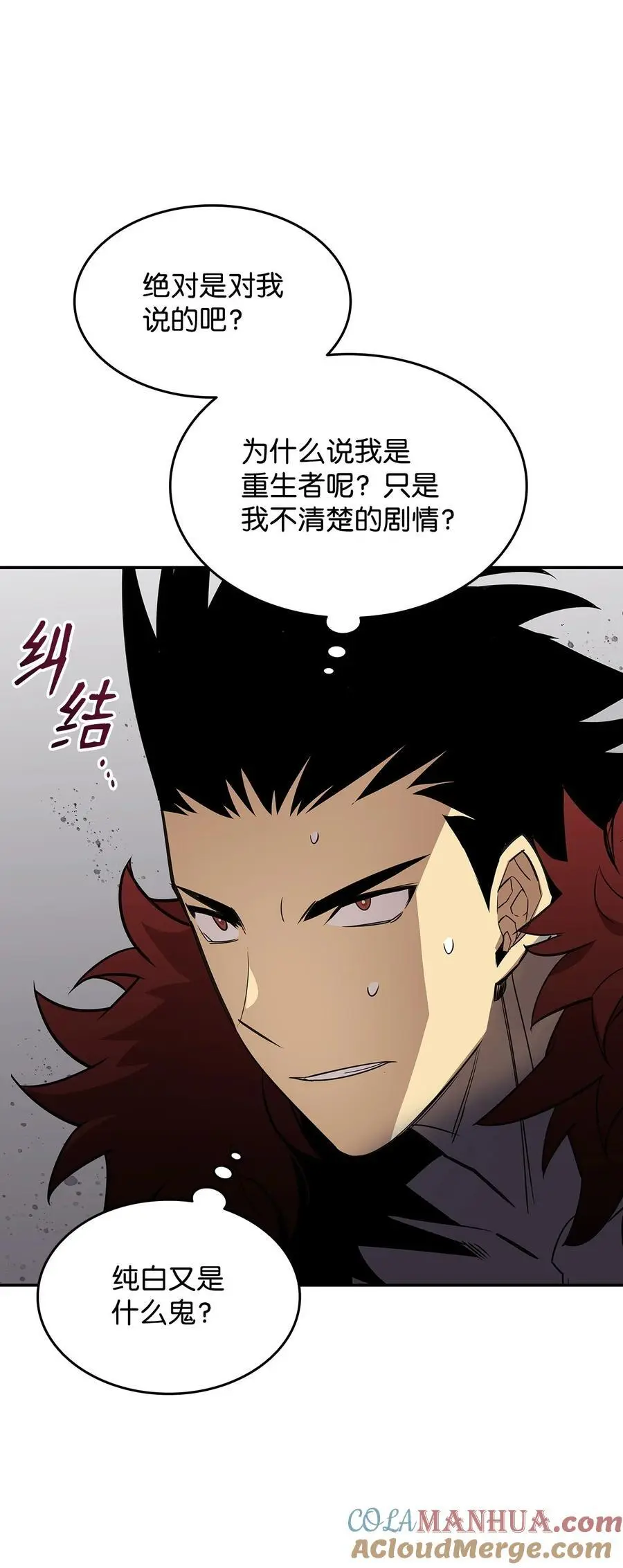 151 最终BOSS20