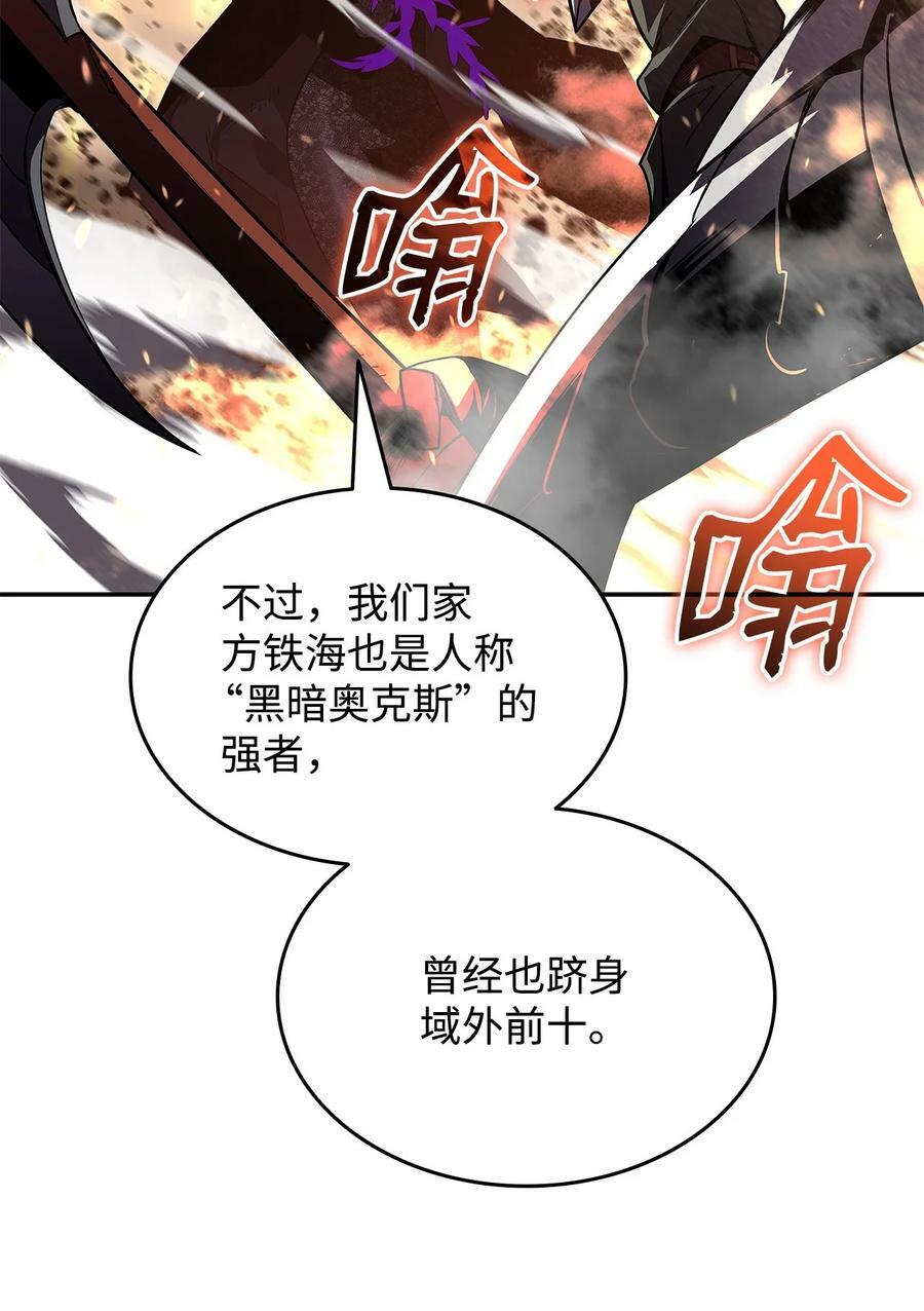 140 各自的心机68