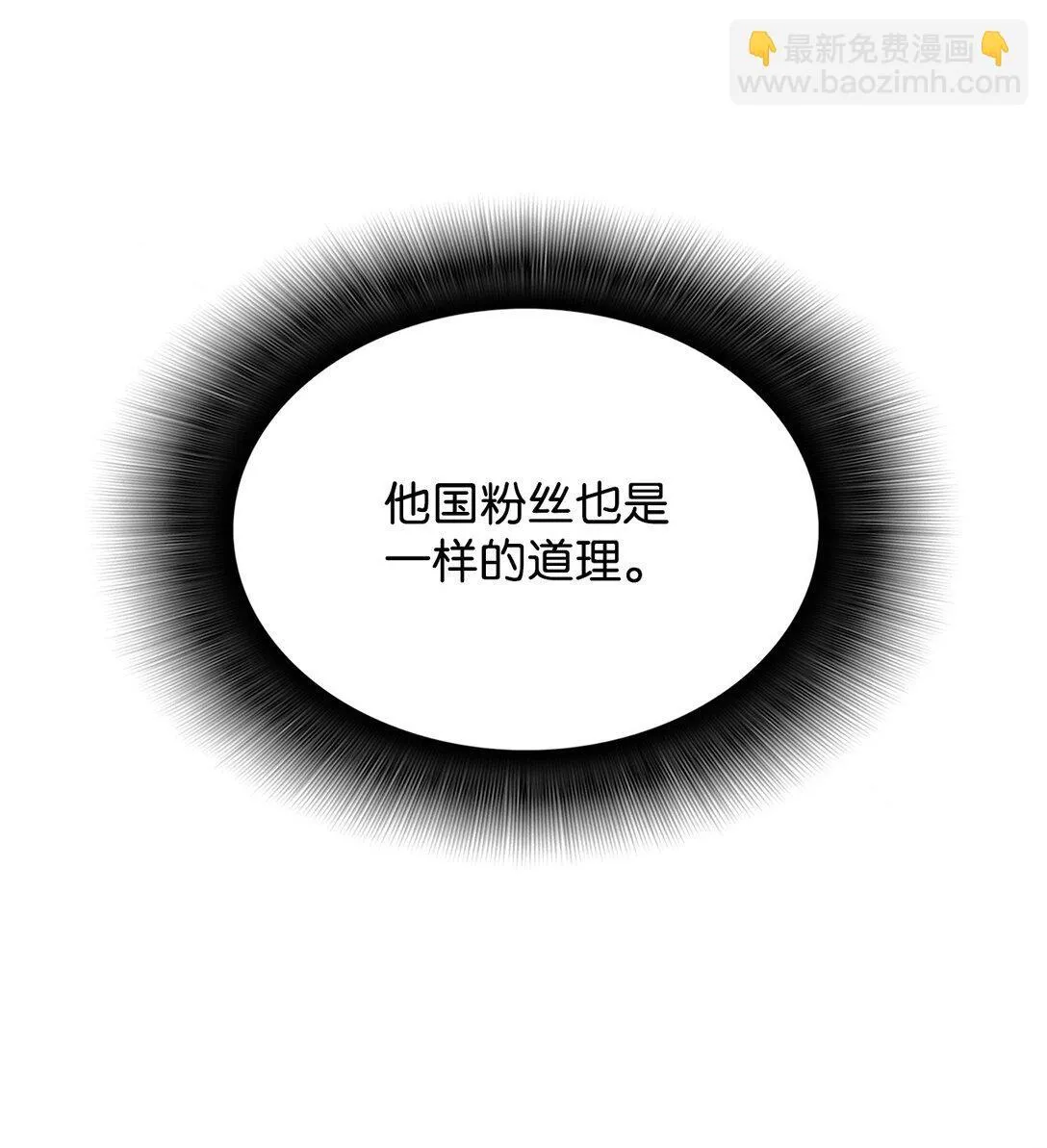 183 看好戏8