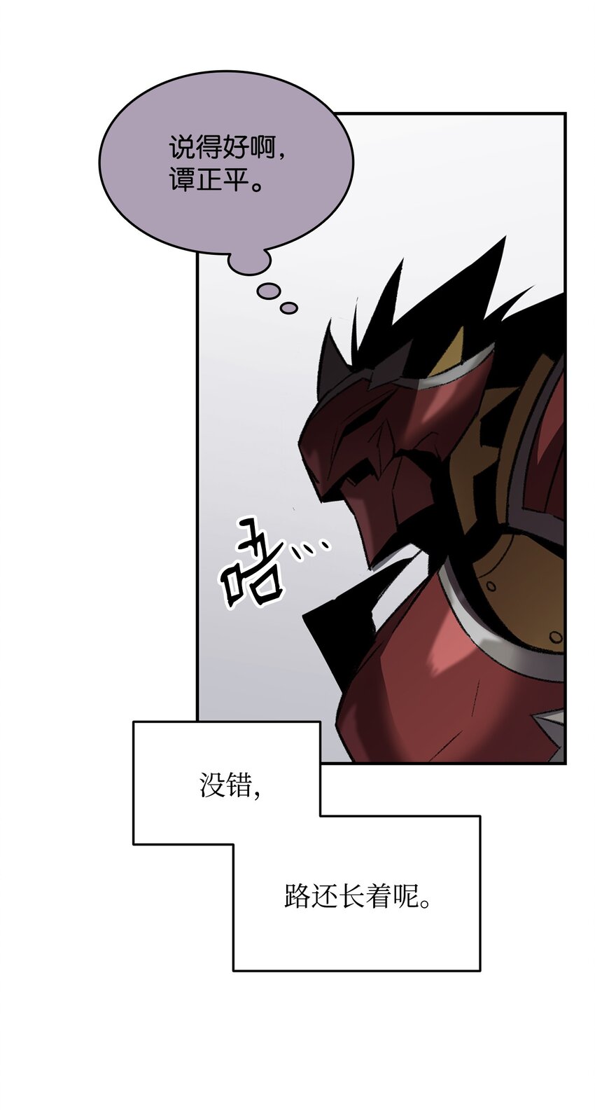 83 风波四起25