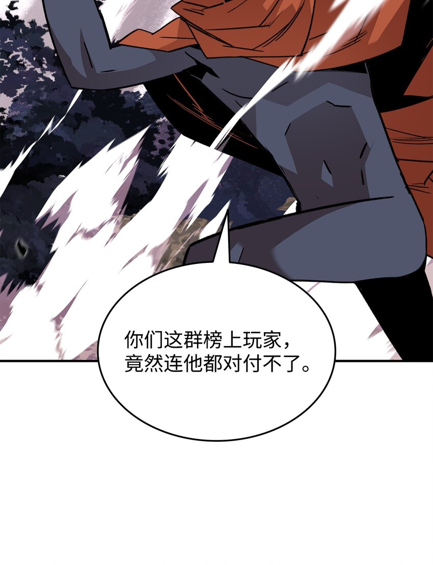 84 老鸟登场63