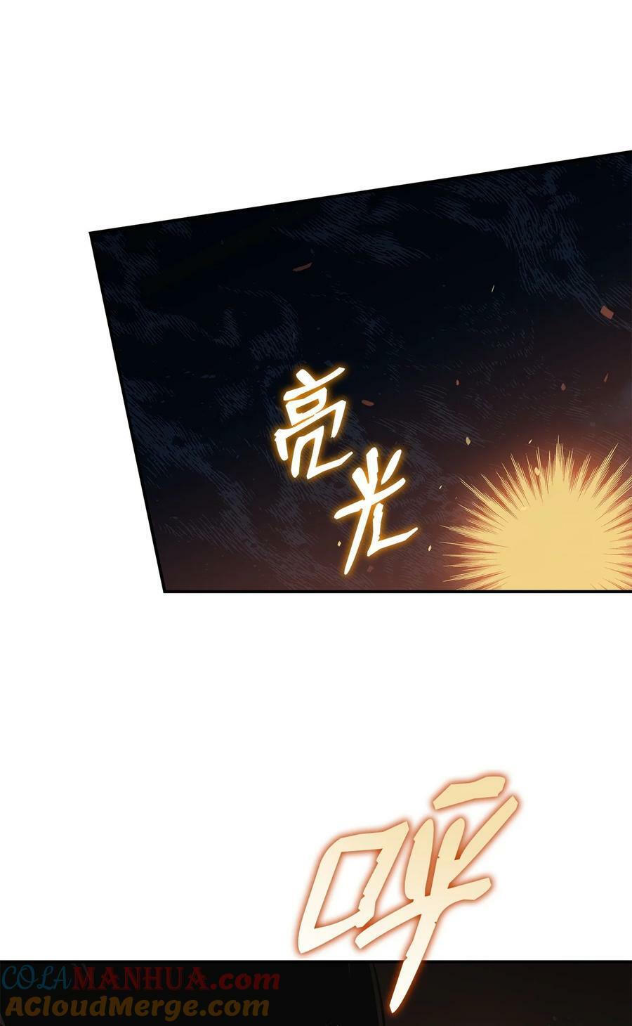 129 故人重逢24